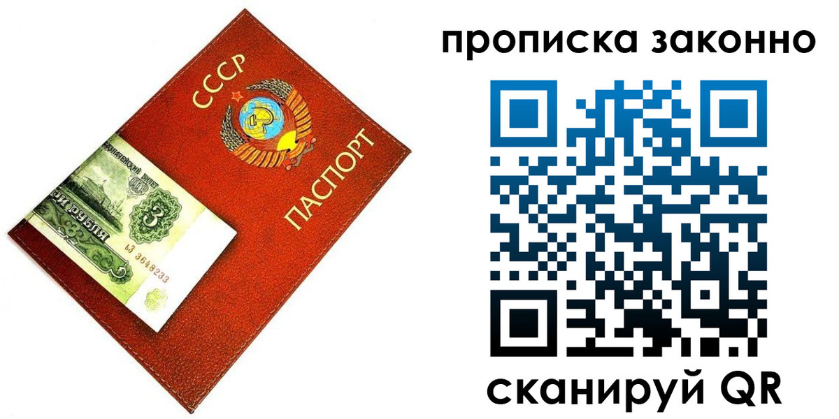 временная регистрация госуслуги в Черкесске
