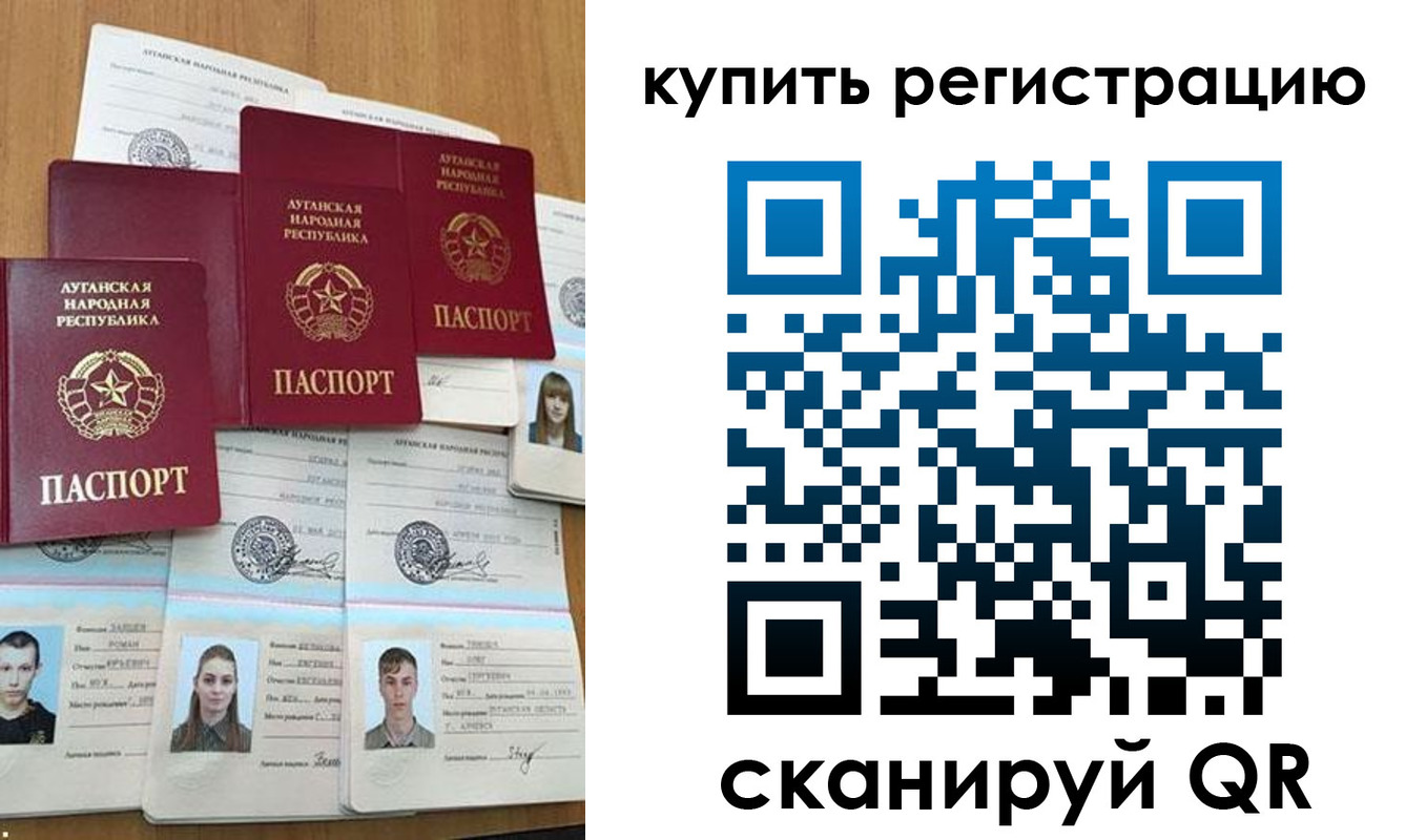 прописка для военкомата в Черкесске