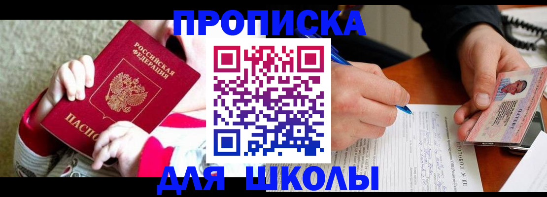 регистрация в Черкесске