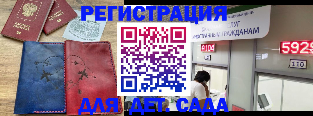 прописка поиск в Черкесске